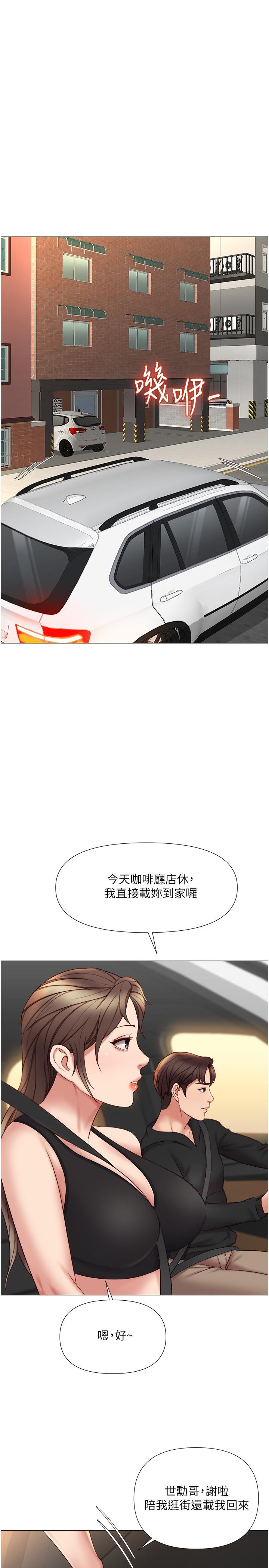 第22話-鏤空內衣透出的性感身軀 - 第1.jpg页