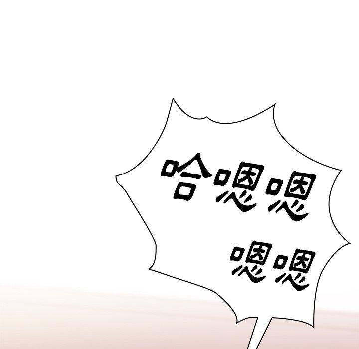 第9话 - 第97.jpg页