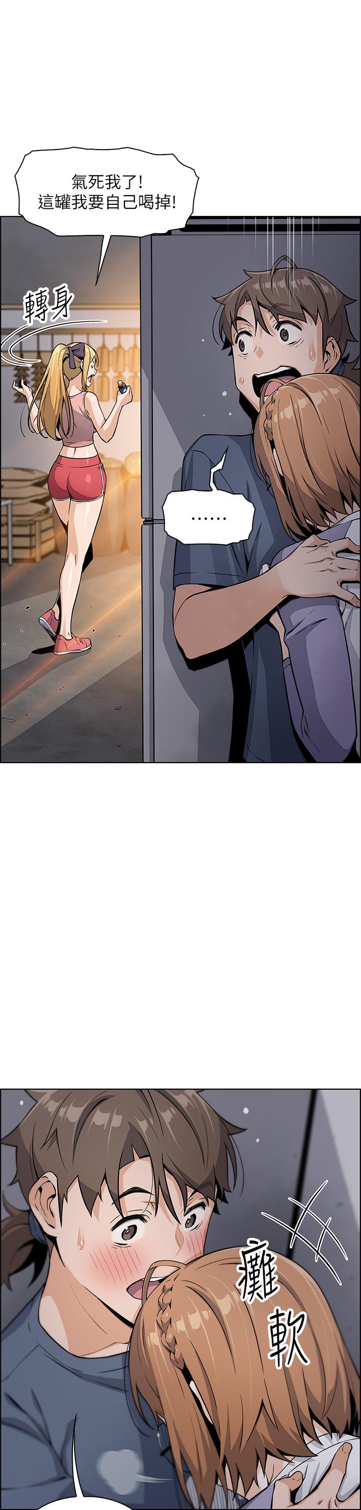 第11話-雅瑩令人驚豔的乳交技巧 - 第12.jpg页