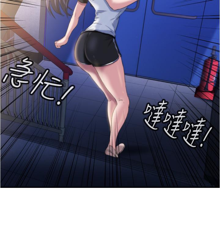 第5话-寶妮的呻吟聲響徹廁所 - 第33.jpg页
