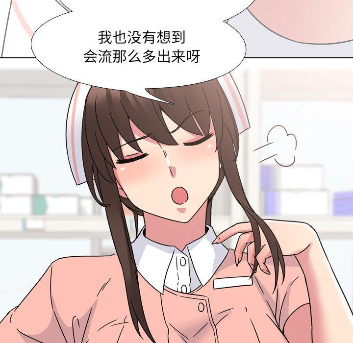 第8话 - 第51.jpg页