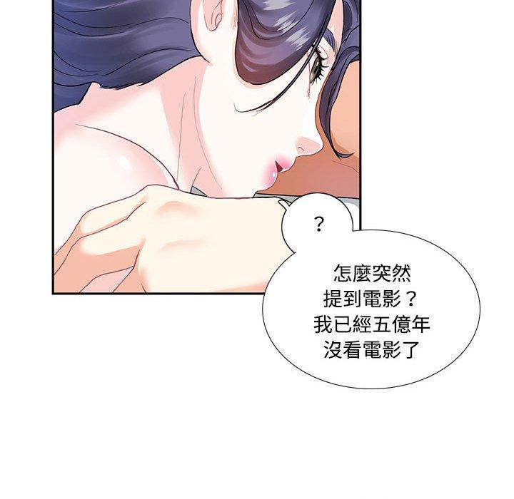 第4话  图 43