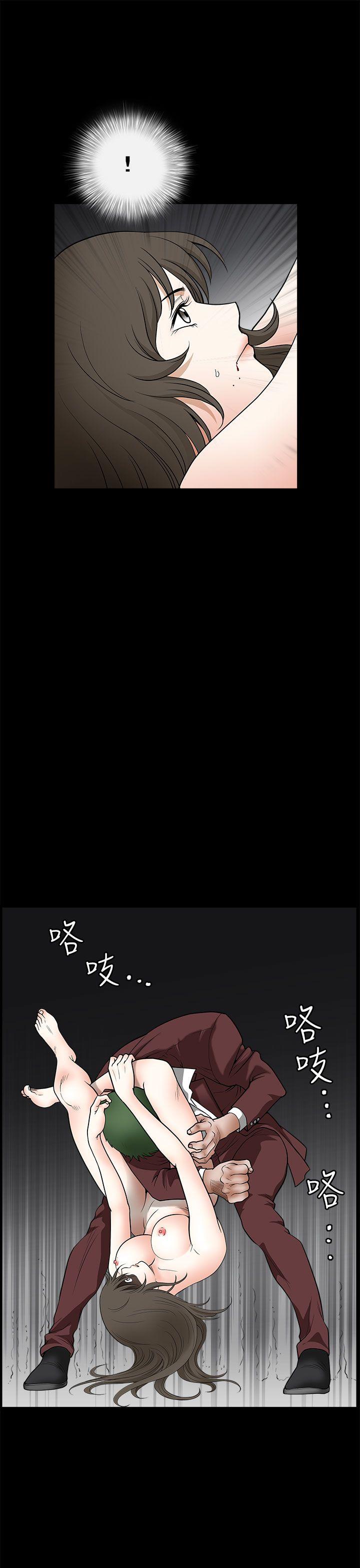 第 7 话 - 第46.jpg页