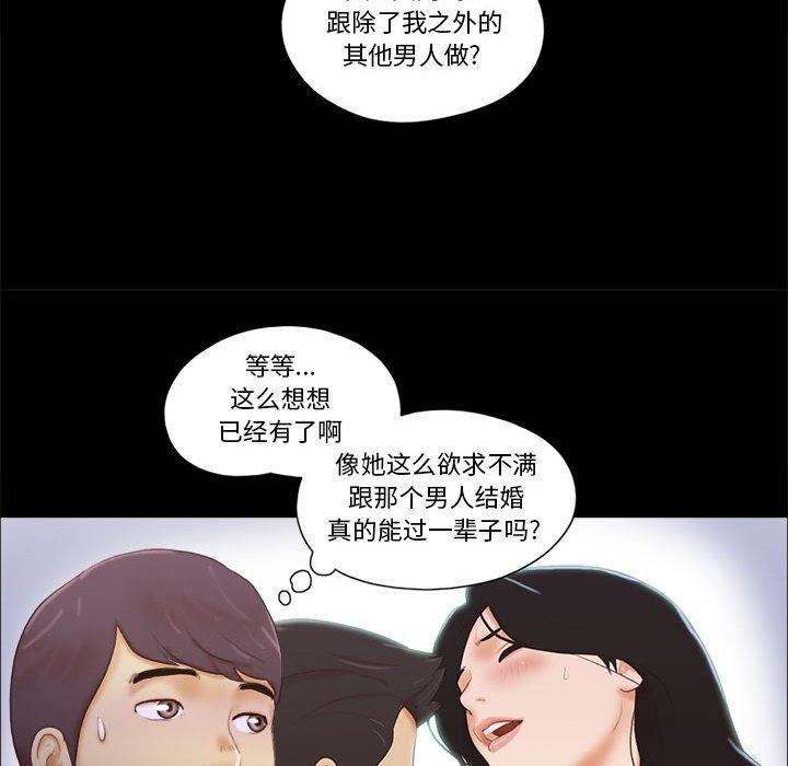 第15话 - 第37.jpg页