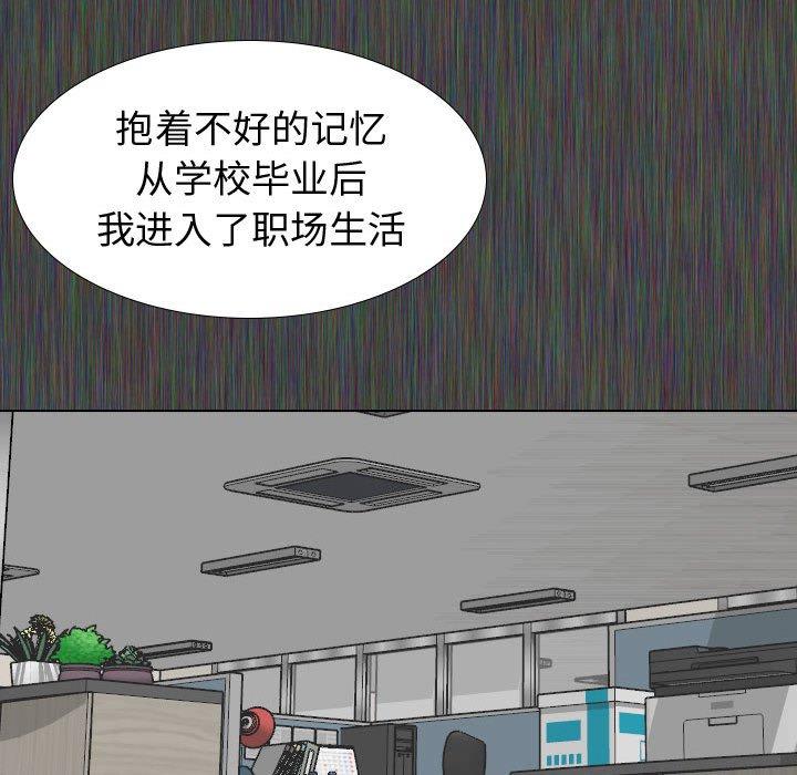 第 19 话 - 第61.jpg页