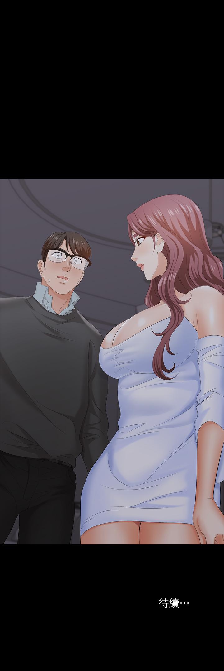 第15話-跟我做愛比較爽對吧 - 第42.jpg页