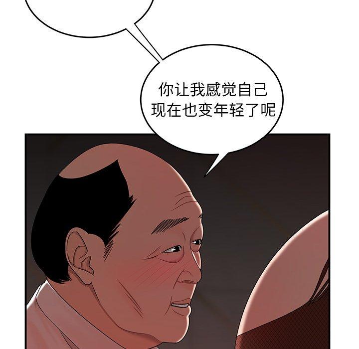 第 18 话 - 第59.jpg页