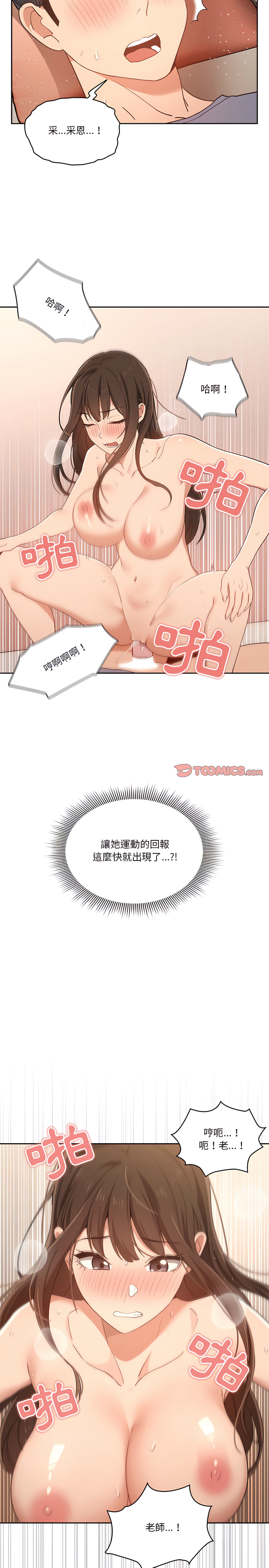 第18話 - 第18.jpg页
