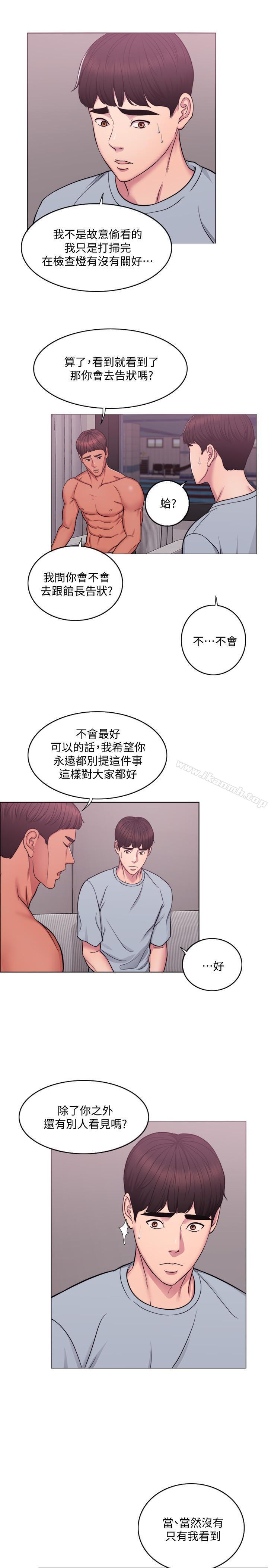 第2話-寂寞人妻不懂得拒絕 - 第11.jpg页