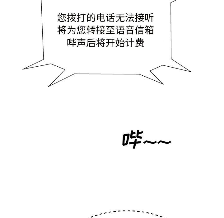 第 11 话 - 第121.jpg页