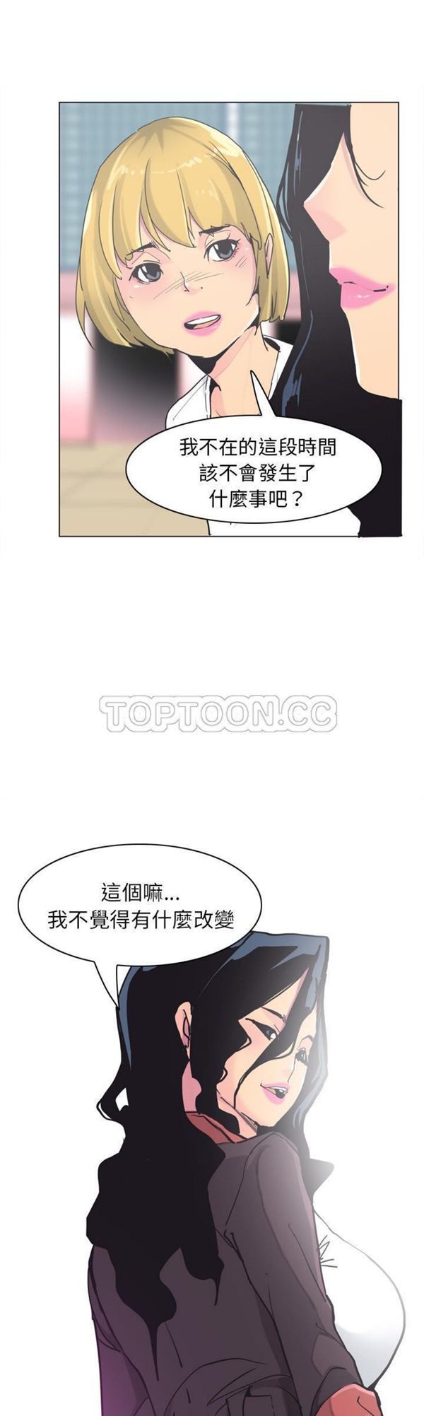 第 40 话 - 第18.jpg页