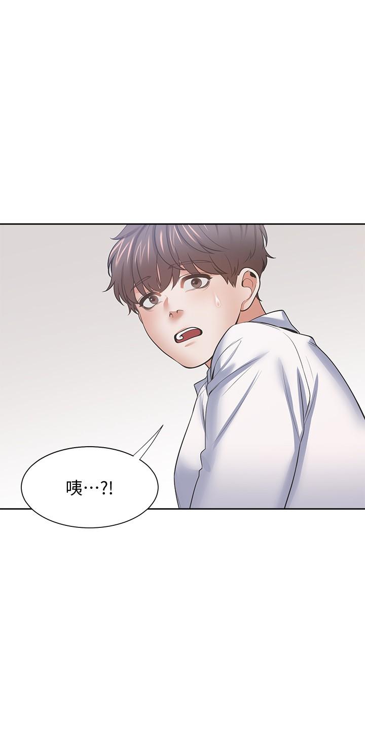 第55话-这不就是你想要的吗 - 第34.jpg页