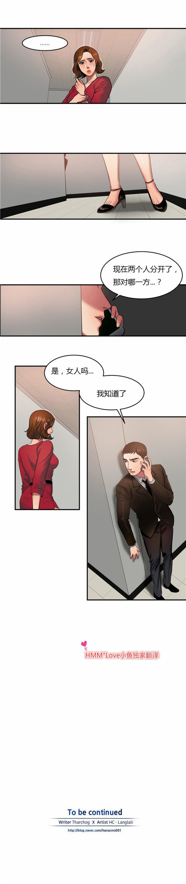第 43 话 - 第13.jpg页