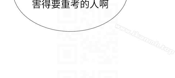 第20話-逆轉情勢 - 第19.jpg页