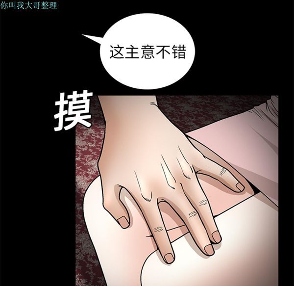 第 9 话 - 第55.jpg页