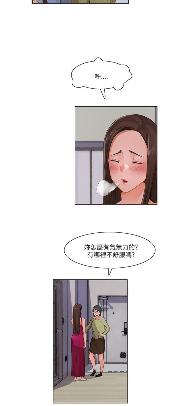 第 15 话 - 第6.jpg页
