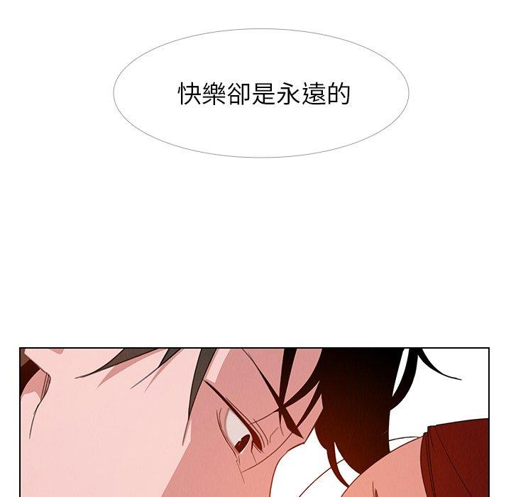 第3話 - 第44.jpg页