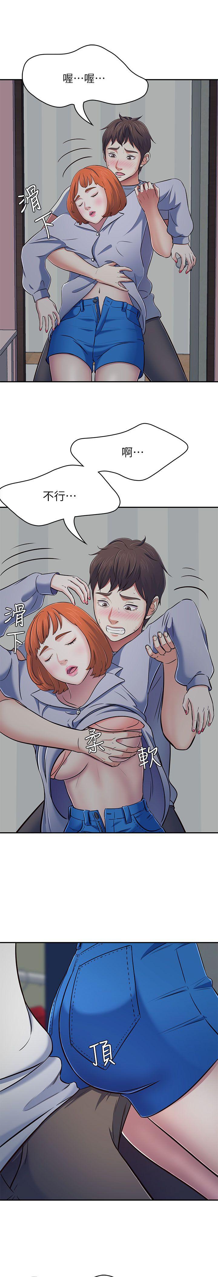 第 66 话 - 第10.jpg页