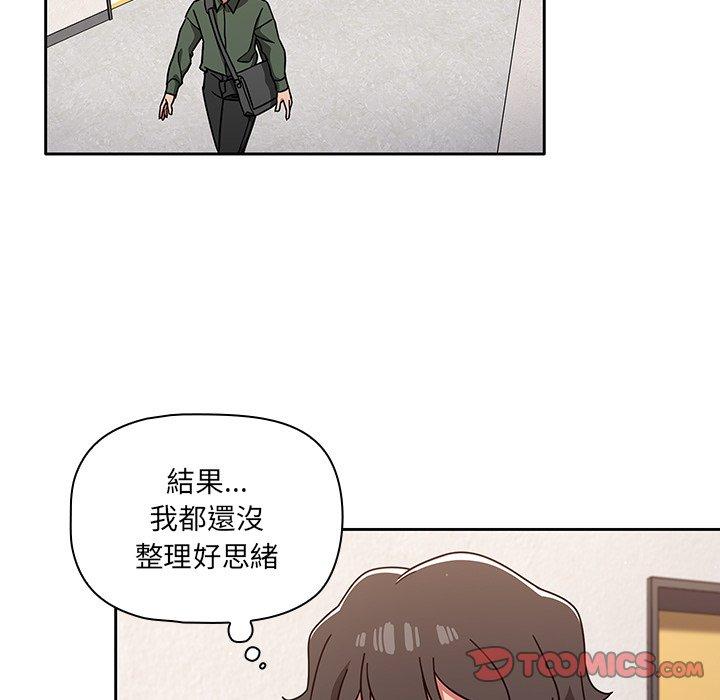 第9話 - 第51.jpg页