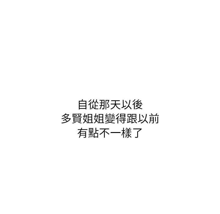 第22话 - 第68.jpg页