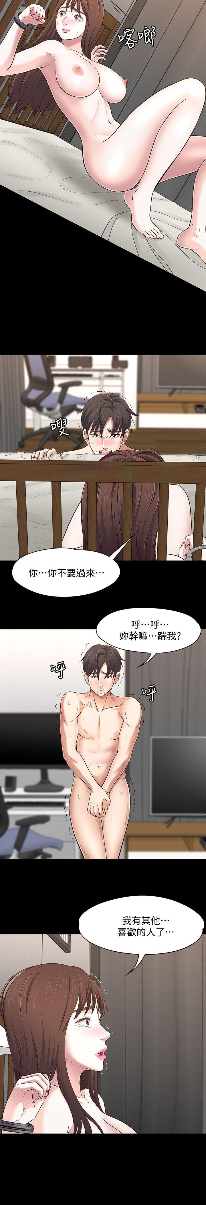 第 79 话 - 第14.jpg页