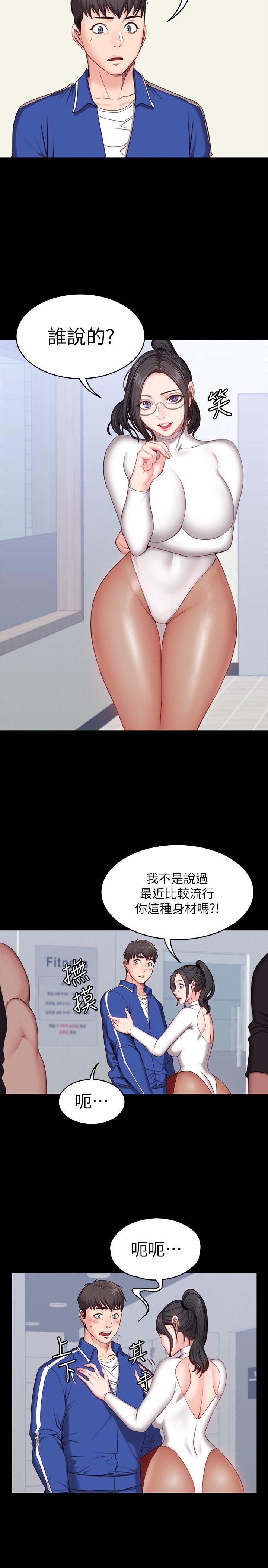 第6話-會員們真正需要的東西 - 第4.jpg页