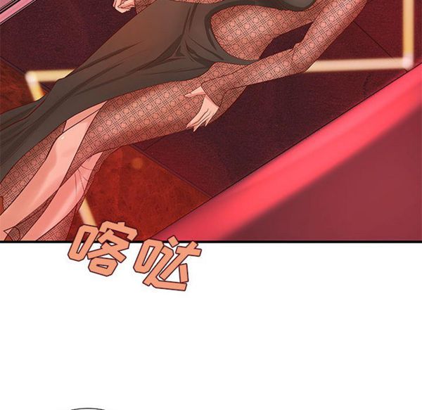 第 13 话 - 第64.jpg页