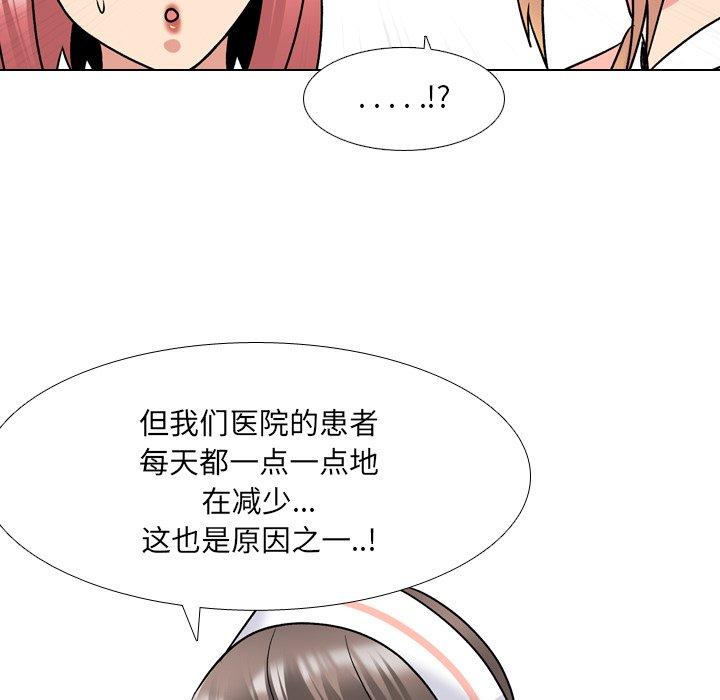 第27话 - 第63.jpg页
