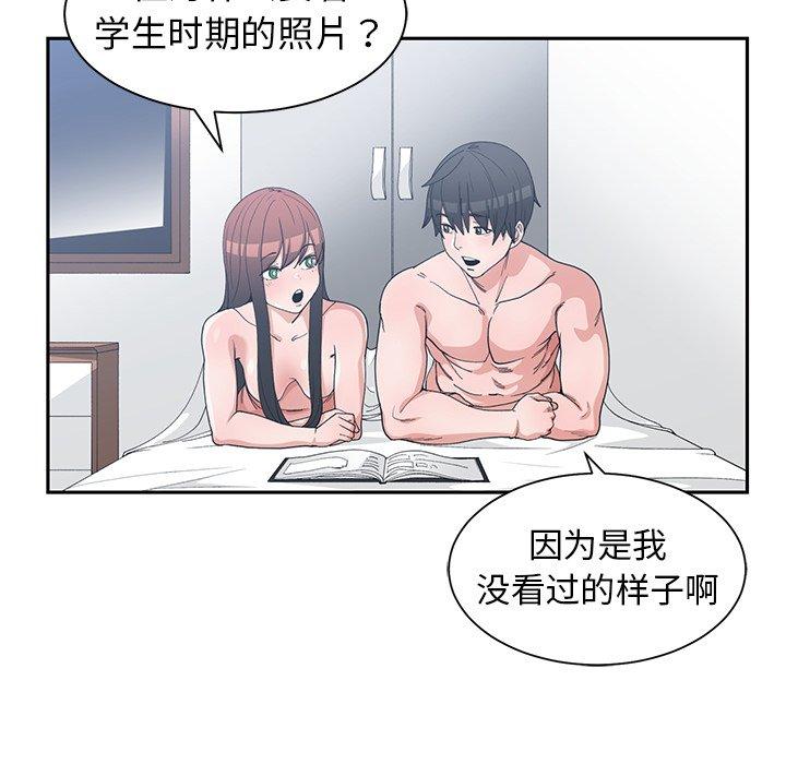 第 29 话 - 第94.jpg页