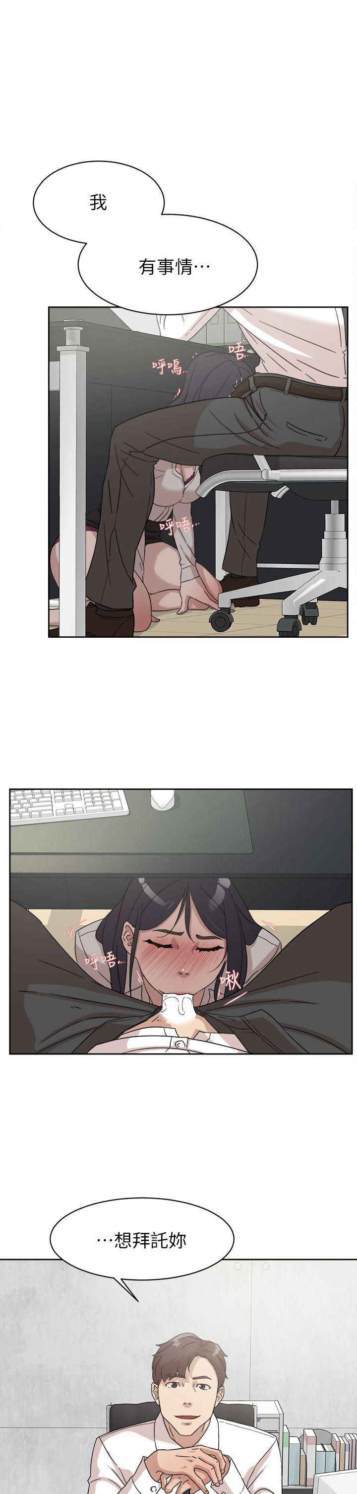 第65话-餐桌下的誘惑 - 第1.jpg页