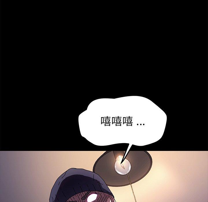 第68话 - 第69.jpg页