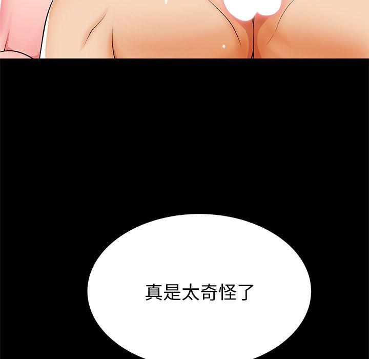 第44话 - 第87.jpg页