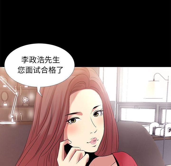 第 1 话 - 第6.jpg页