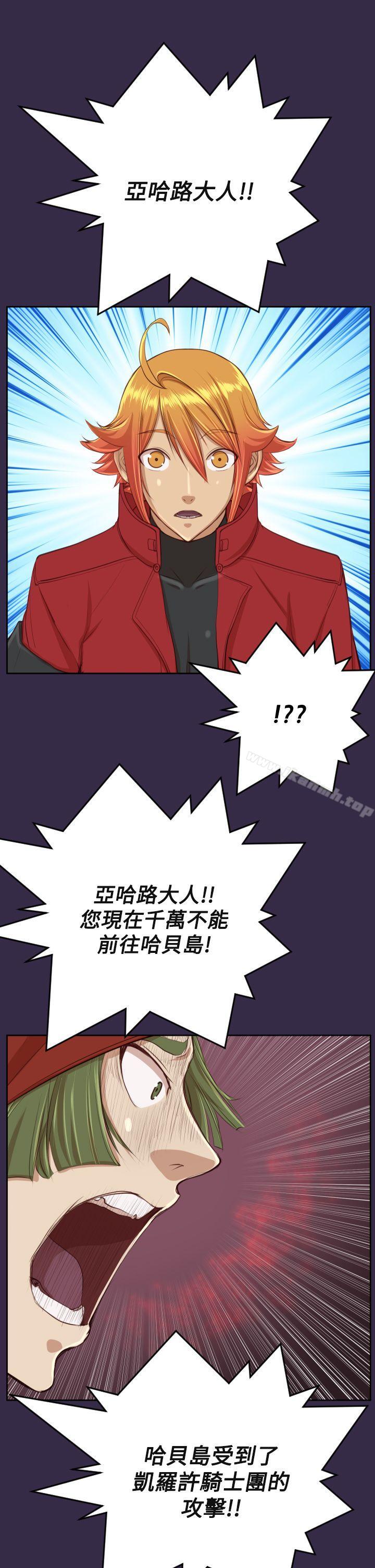 第41话 - 第29.jpg页