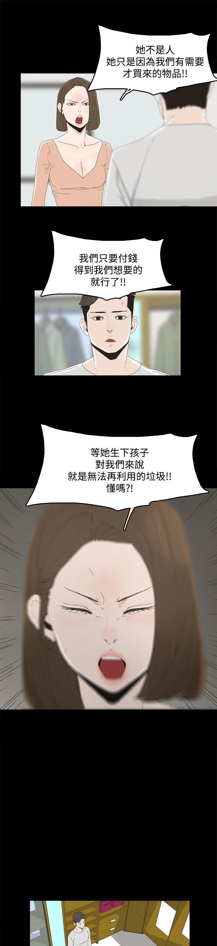 第 11 话 - 第31.jpg页
