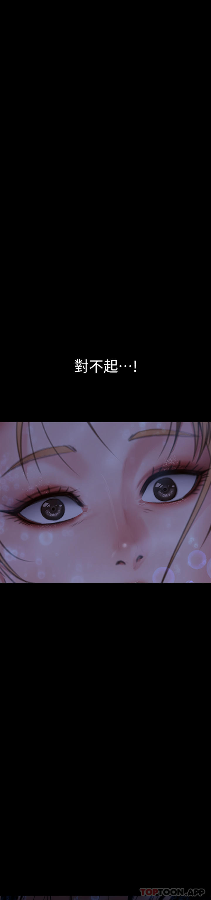 第268话-腿张开，我帮妳止痒 - 第5.jpg页