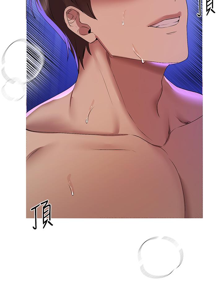 第56話-請欣賞姐姐的騷樣 - 第15.jpg页