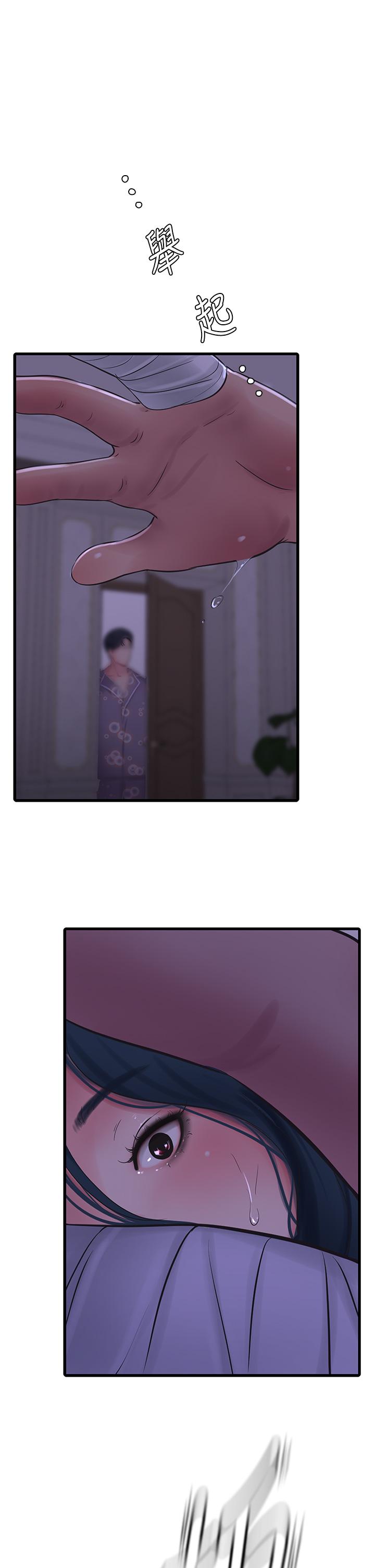 第105話-當著哥哥的面上嫂嫂 - 第27.jpg页