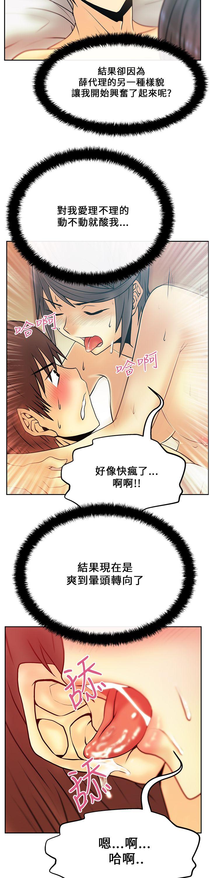 第19話 - 第5.jpg页