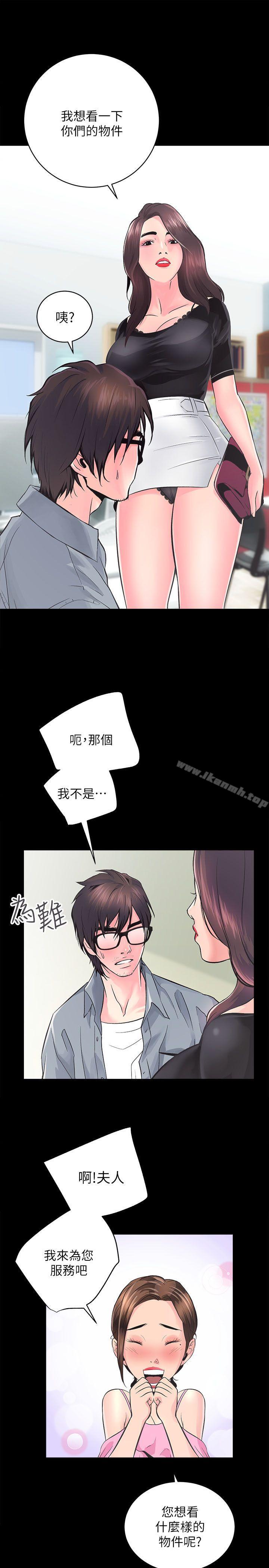 第5话 - 第7.jpg页