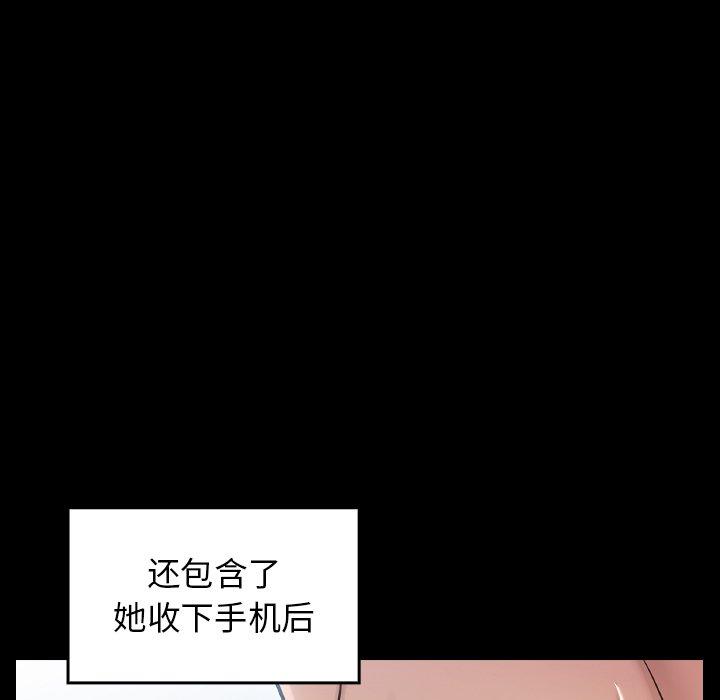 第18话 - 第105.jpg页