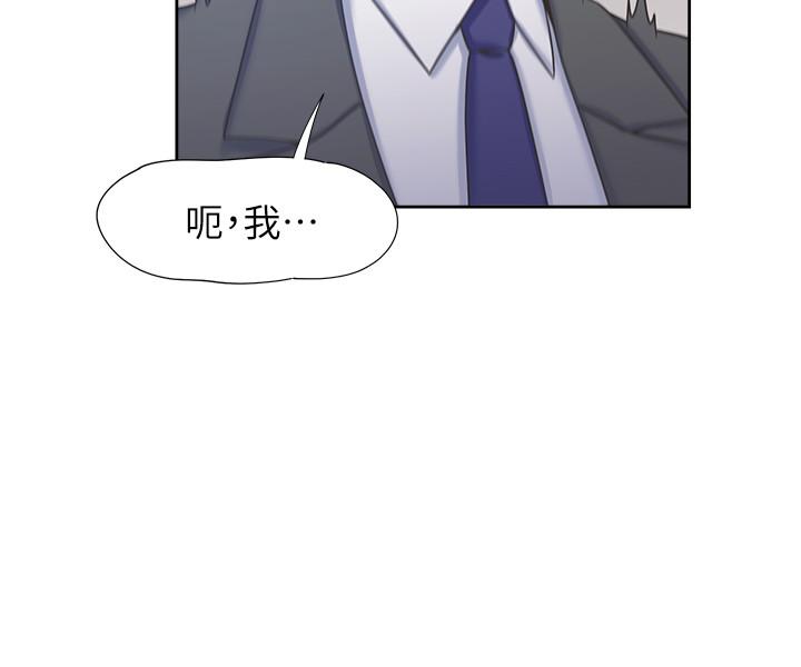 第34话-无法说出口的愉悦 - 第11.jpg页