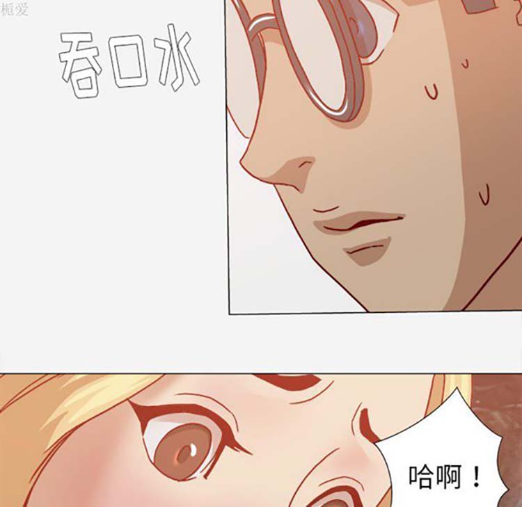 第 20 话 - 第20.jpg页