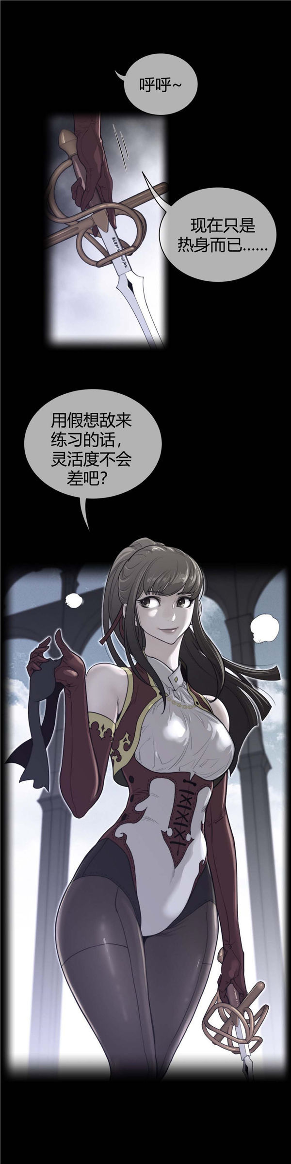 第 64 话 - 第3.jpg页