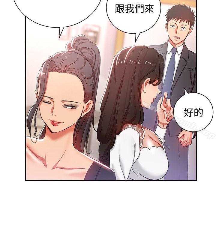 第3話-下班後把時間空下來吧 - 第13.jpg页