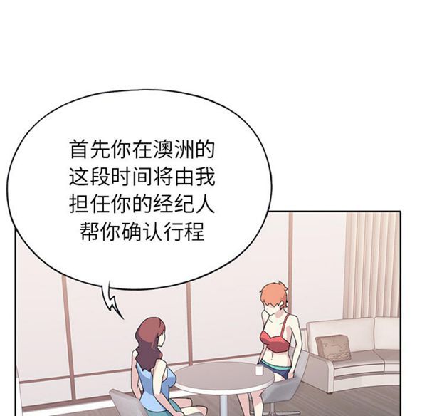 第 41 话 - 第66.jpg页
