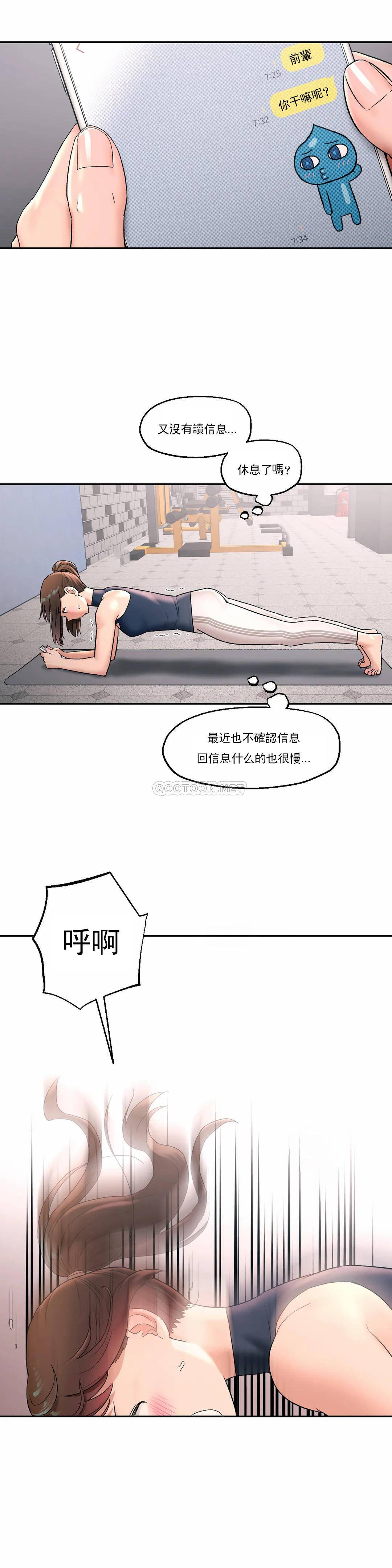 第45話 - 第15.jpg页