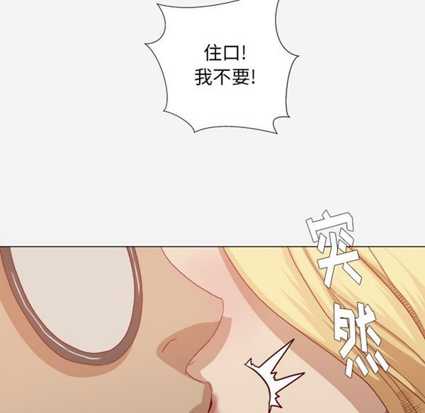 第 22 话 - 第55.jpg页
