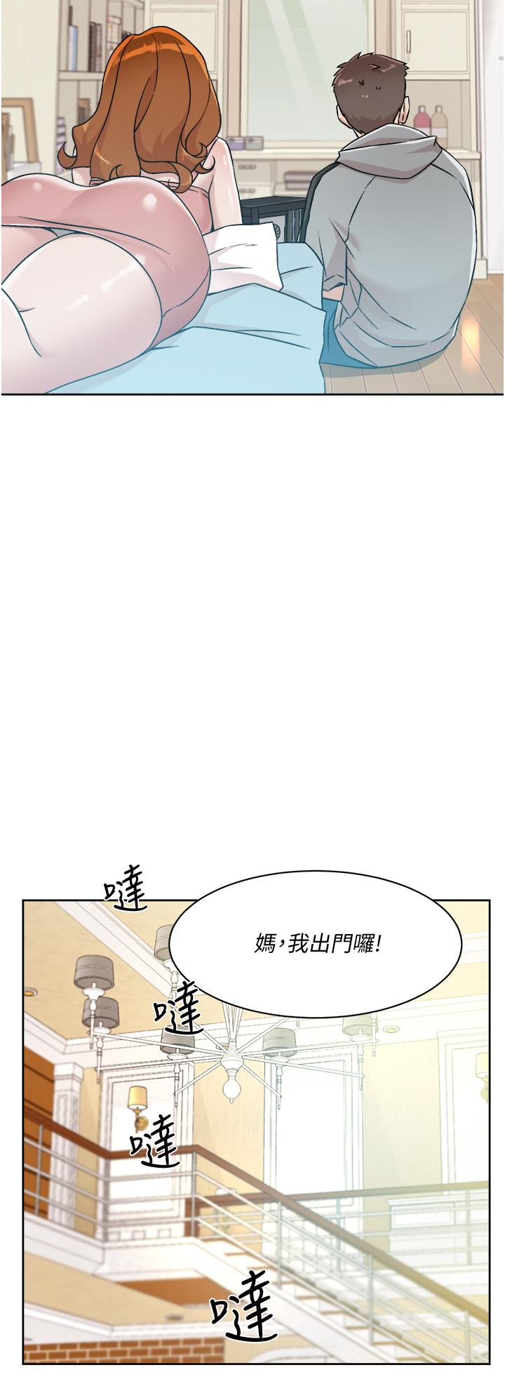 第39話-熟女的魅惑胴體 - 第28.jpg页