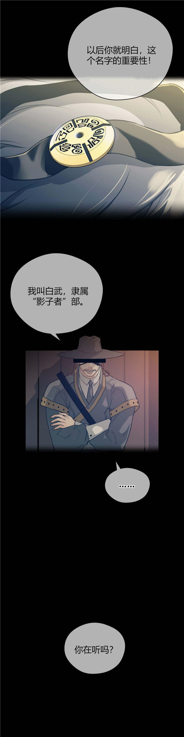 第 8 话 - 第2.jpg页